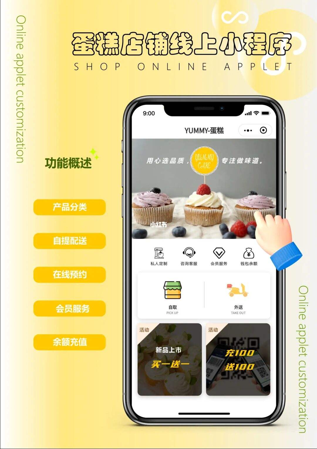 小程序開發制作奶茶(小程序開發制作奶茶的方法)