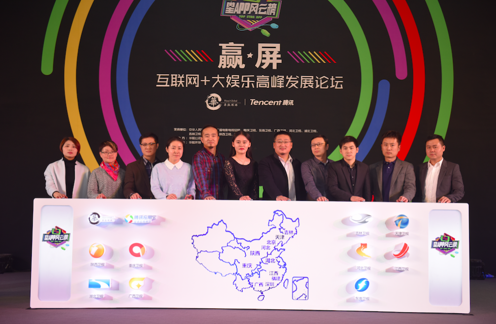 互聯網緊跟風向標(互聯網+關鍵風險認識)