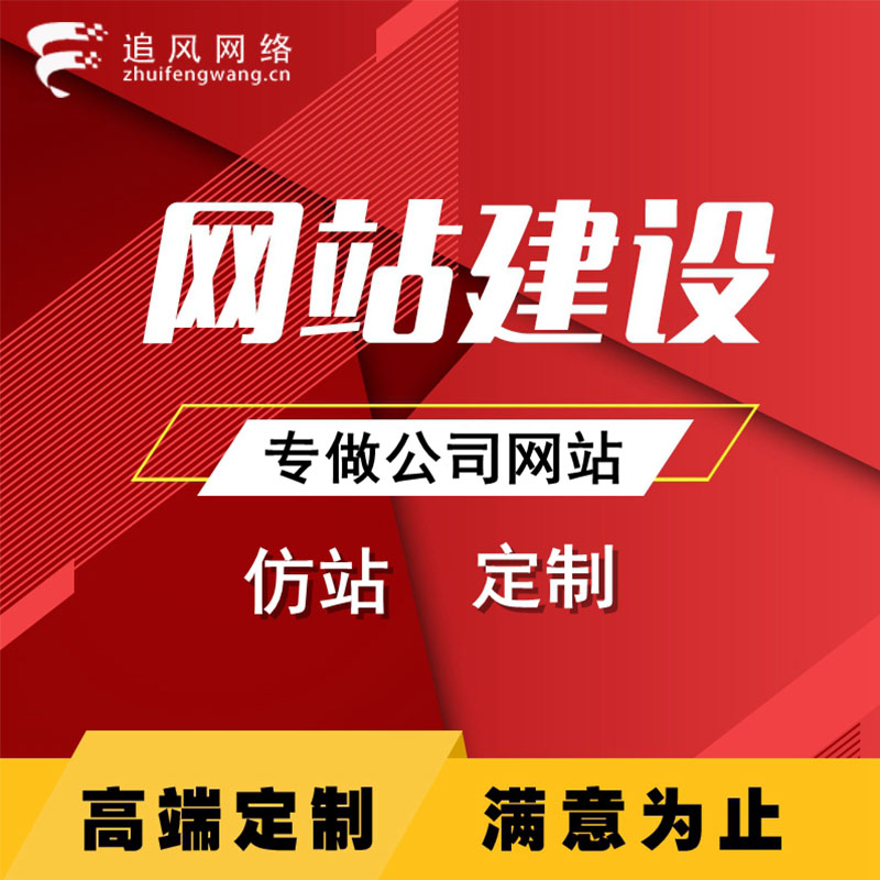 互聯網網站建設新聞(互聯網網站建設新聞稿范文)
