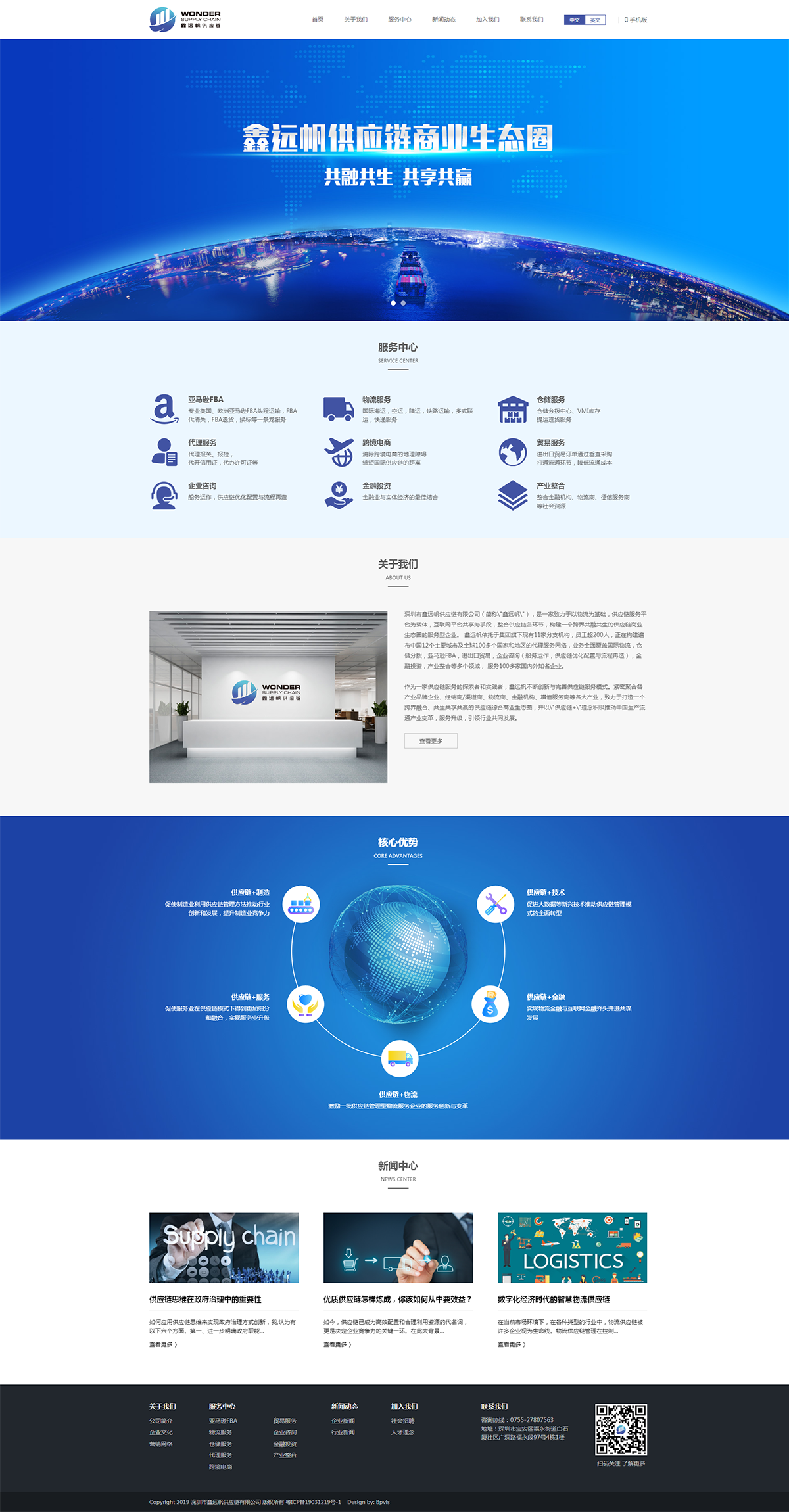 鷹潭網(wǎng)站建設(shè)企業(yè)(鷹潭網(wǎng)站建設(shè)企業(yè)名單)