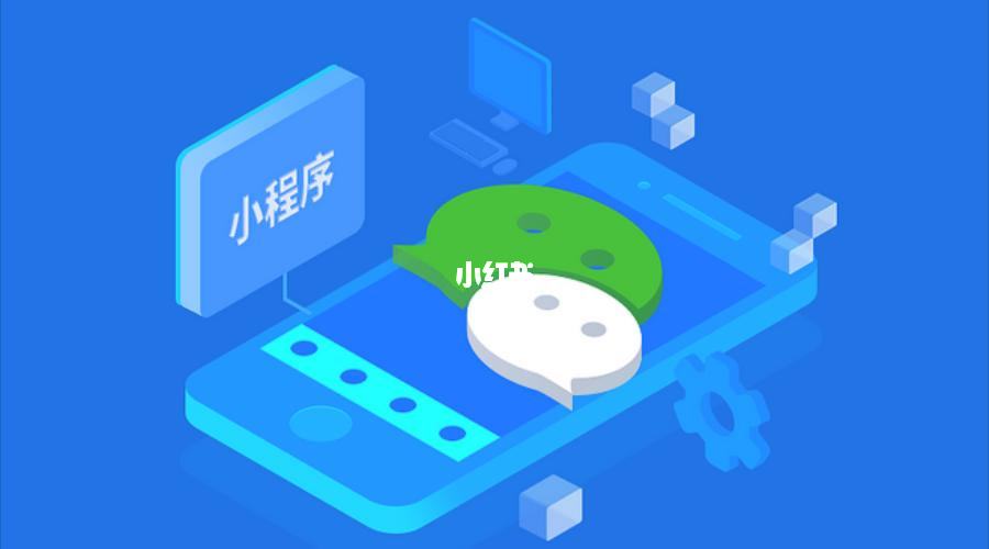 微信小程序開發(fā)每日新聞(微信小程序開發(fā)每日新聞怎么關(guān)閉)