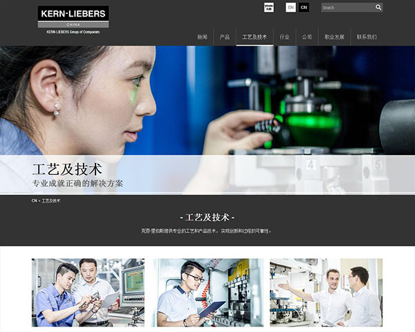 太倉網(wǎng)站建設(shè)方面(太倉建設(shè)工程交易網(wǎng))