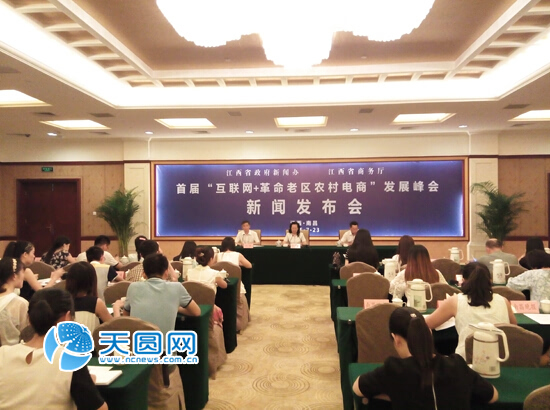 最新的互聯網電商新聞(2020互聯網時代電商現狀)