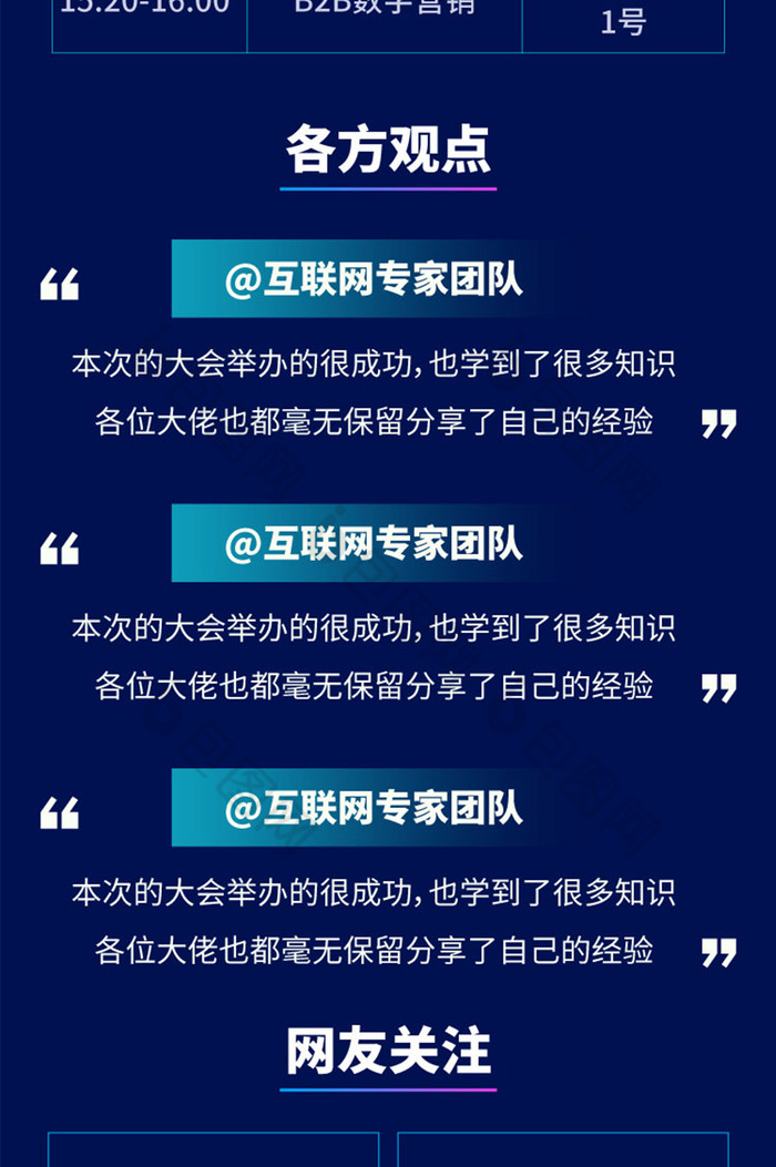 互聯網商城最新消息新聞(互聯網商城是做什么的)