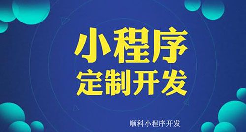 燈塔小程序開發(fā)制作公司(燈塔小程序開發(fā)制作公司是什么)