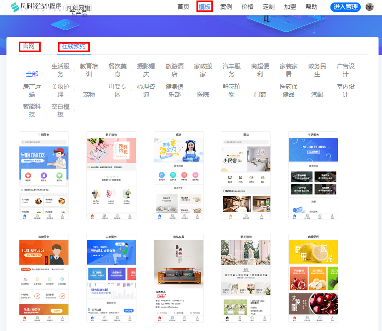 惠州小程序開發(fā)的平臺(tái)(惠州小程序開發(fā)的平臺(tái)叫什么)