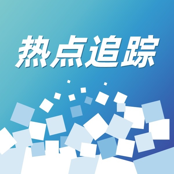 互聯網新聞中心電話(中國互聯網新聞中心聯系電話)