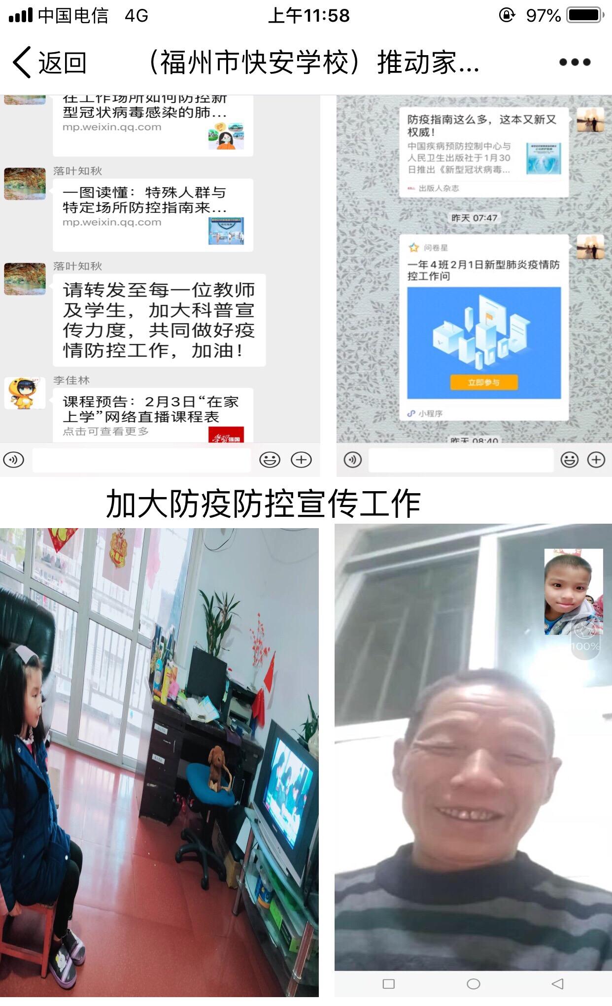 互聯(lián)網(wǎng)家庭新聞(家庭互聯(lián)網(wǎng)方式有哪些)