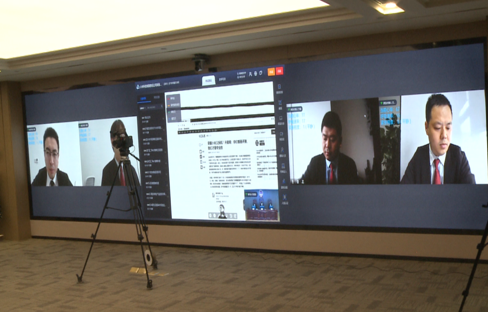 關于互聯(lián)網法庭訴訟平臺新聞的信息