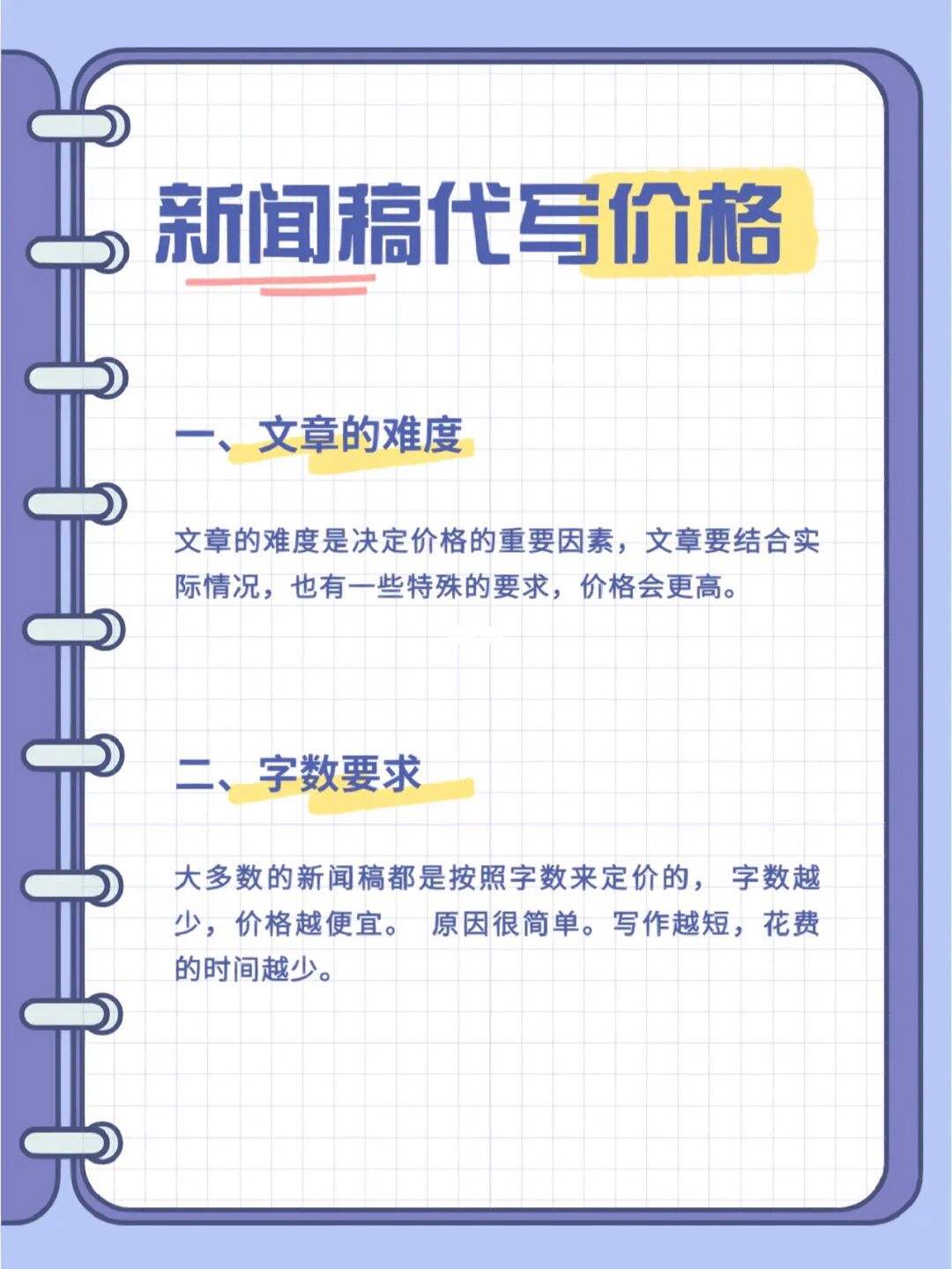 互聯(lián)網(wǎng)獲獎(jiǎng)新聞稿件范文(互聯(lián)網(wǎng)獲獎(jiǎng)新聞稿件范文怎么寫(xiě))