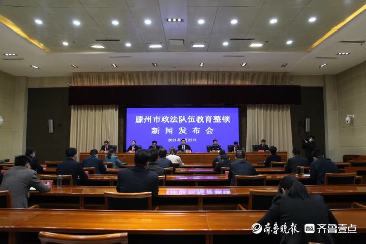 滕州互聯網新聞中心(滕州市新聞綜合頻道網)