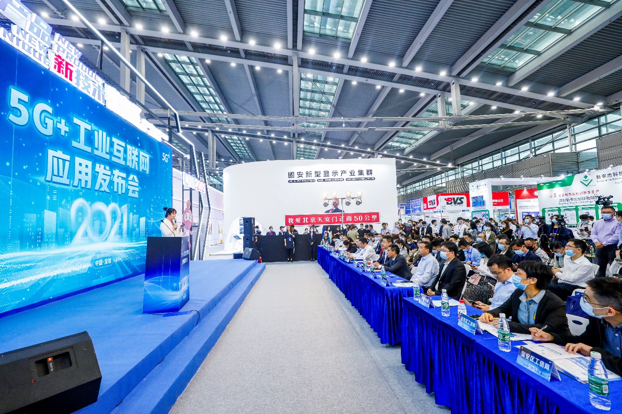 中國(guó)互聯(lián)網(wǎng)協(xié)會(huì)新聞發(fā)布會(huì)(中國(guó)互聯(lián)網(wǎng)協(xié)會(huì)在2020年發(fā)布)