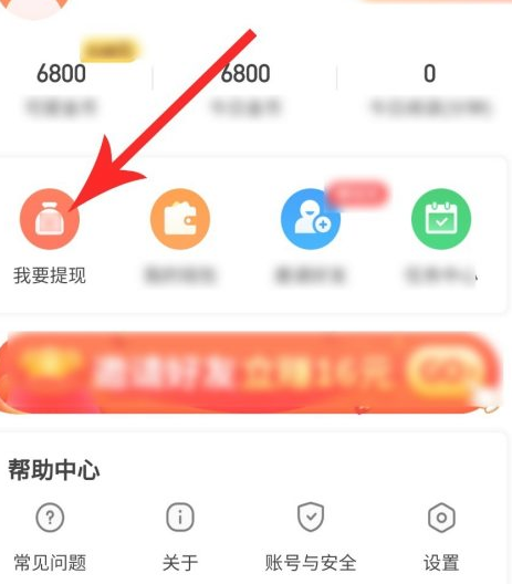 互聯(lián)網(wǎng)提現(xiàn)新聞(互聯(lián)網(wǎng)新聞稿范文)