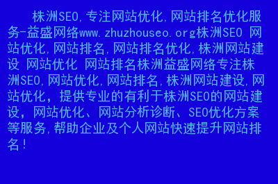 網(wǎng)站建設(shè)排名(國內(nèi)知名網(wǎng)站建設(shè)公司排名)