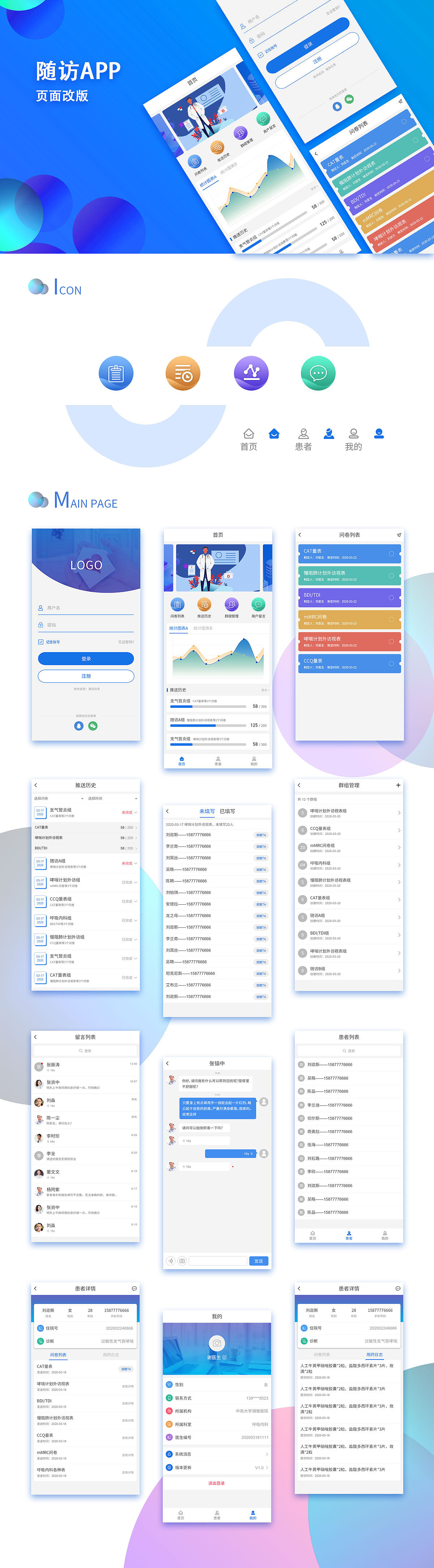 app網(wǎng)站建設(shè)特點(app網(wǎng)站建設(shè)哪家好)