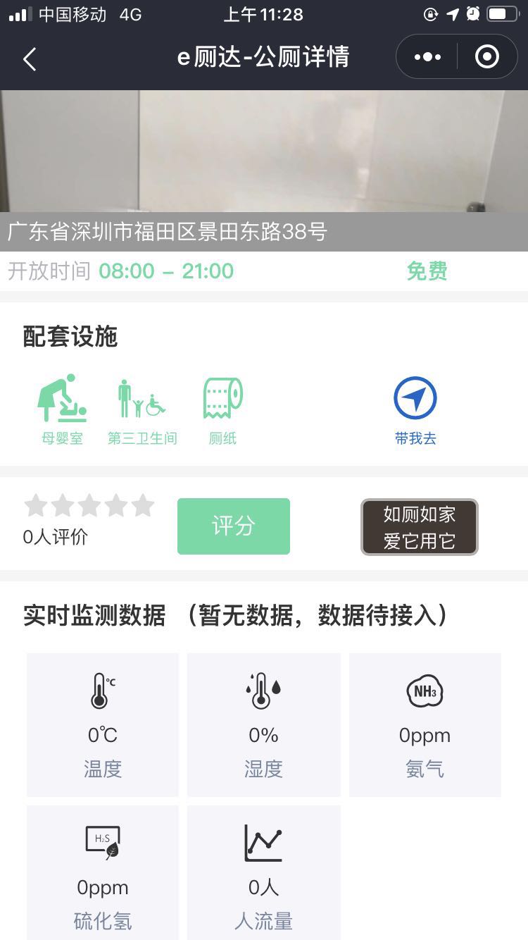 流亭街道小程序開發(流亭街道小程序開發公司)