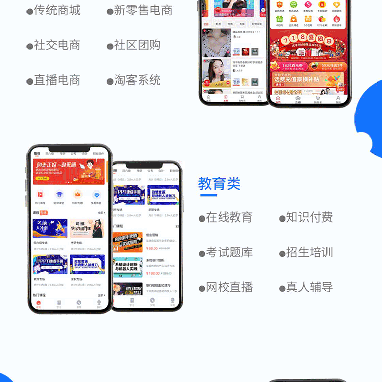 西安新聞類小程序開發源碼(西安新聞類小程序開發源碼是什么)