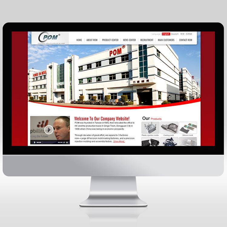 杭州網(wǎng)站建設(shè)價(jià)格(杭州網(wǎng)站建設(shè)公司排名)