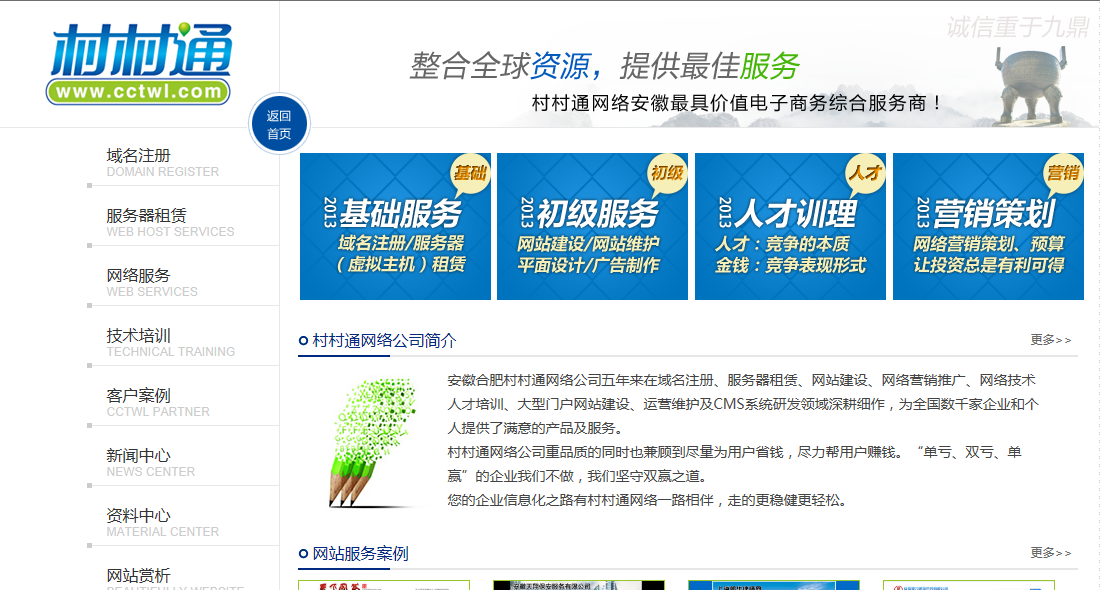 合肥網(wǎng)站建設(shè)排行(合肥網(wǎng)站建設(shè)百家號(hào))