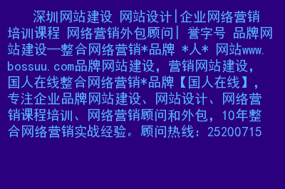 平臺網站建設外包(網站建設外包公司容易被客戶投訴嗎)
