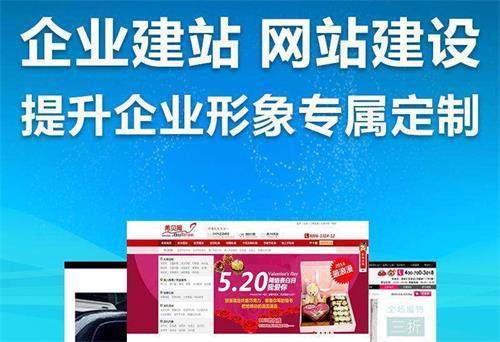 網站建設環境(網站建設方案都包括哪些內容)