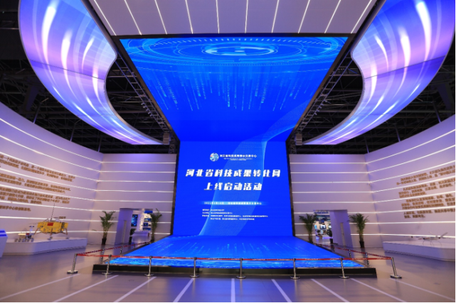 河北省科技廳網站建設(河北省科技廳綜合服務平臺)