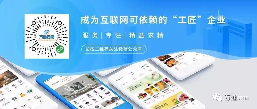 自貢多門店小程序開發(fā)(自貢多門店小程序開發(fā)公司)