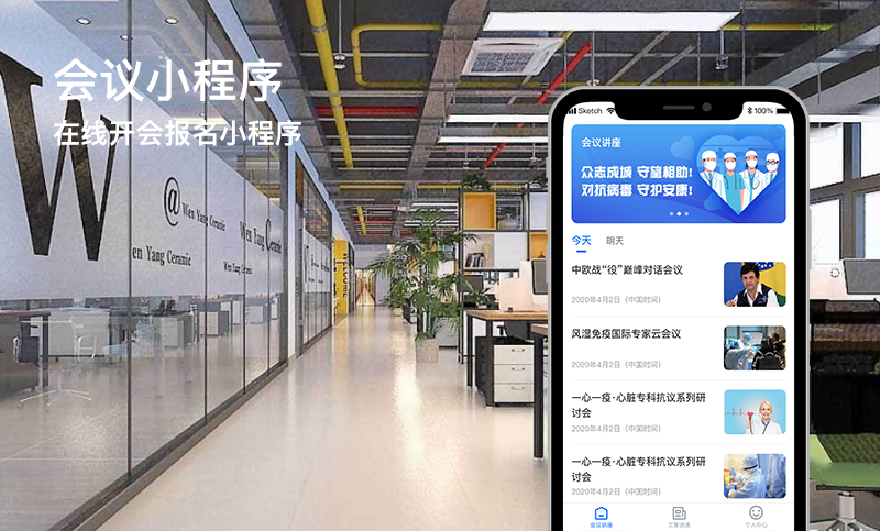 任城小程序開發(任城小程序開發怎么樣)