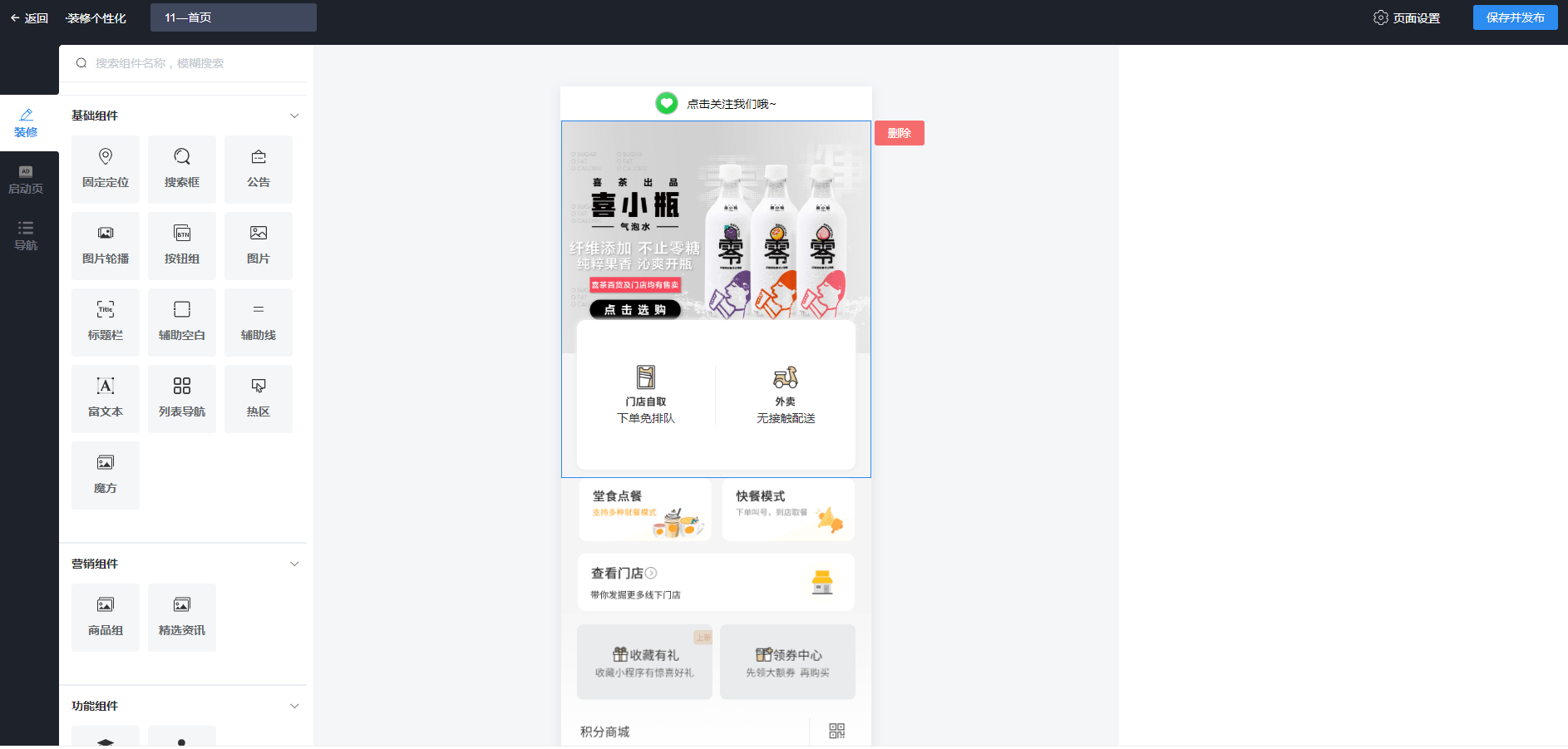 博野小程序開發哪家不錯(博野在線今天最新招聘兼職)