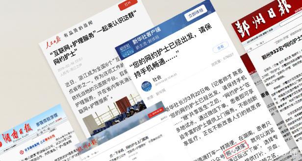 今天海外互聯網最新消息(今天海外互聯網最新消息視頻)