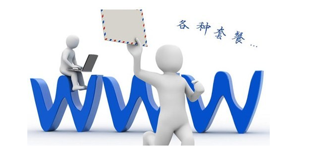 網(wǎng)站建設(shè)套餐(營銷型網(wǎng)站建設(shè)套餐)