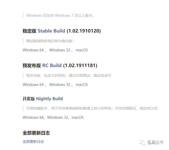 小程序開(kāi)發(fā)工具linux(小程序開(kāi)發(fā)工具linux版版)