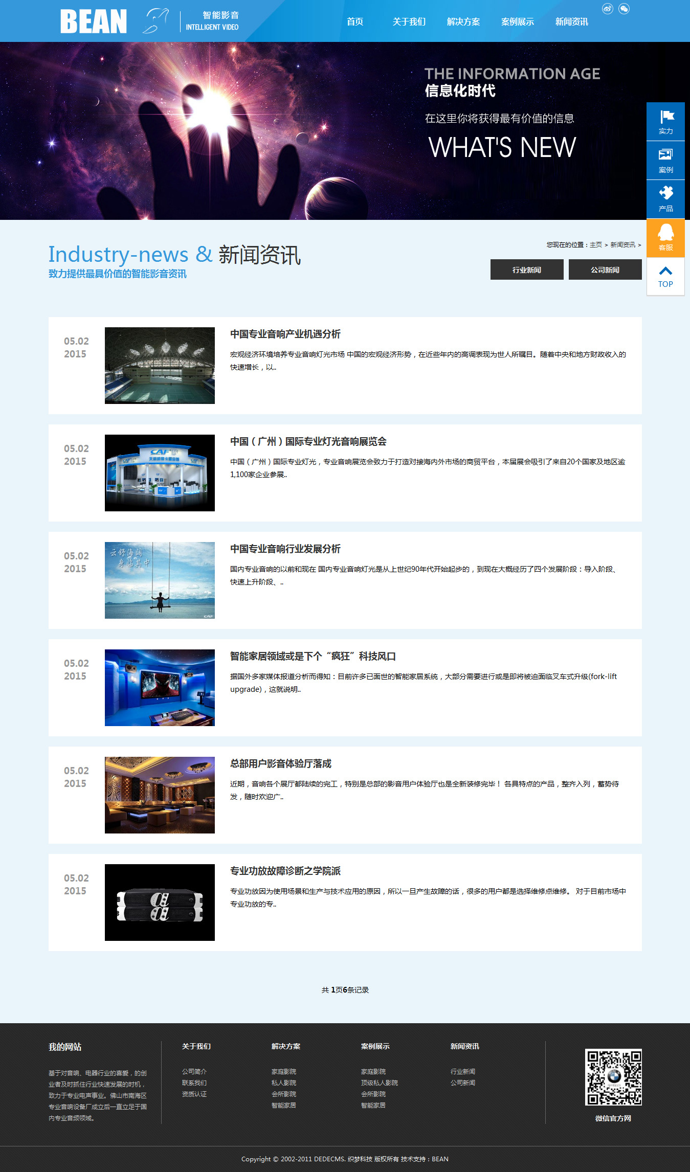 廈門承接網(wǎng)站建設(廈門網(wǎng)站建設公司哪個好)