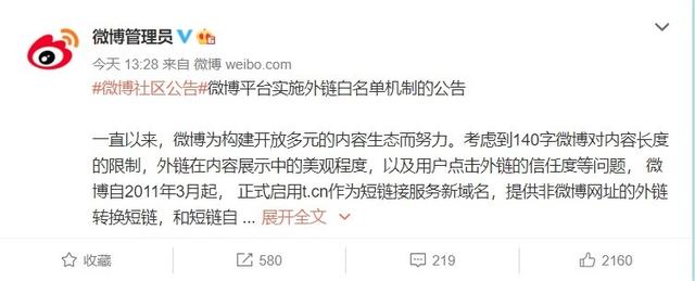 微博怎么看互聯(lián)網(wǎng)新聞(微博怎么看互聯(lián)網(wǎng)新聞報道)