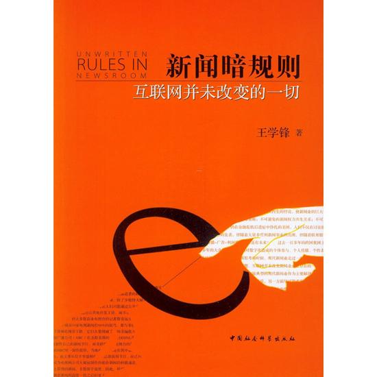 互聯網新聞轉載須知(互聯網新聞轉載須知內容)
