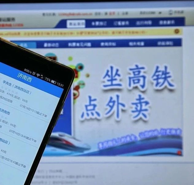互聯(lián)網新聞熱點11月5日(互聯(lián)網新聞熱點11月5日內容)