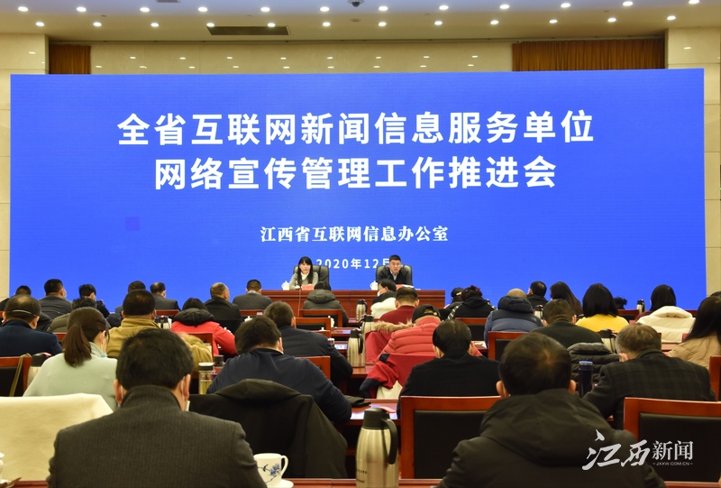 互聯網新聞信息的環境如何(簡述互聯網條件下傳統新聞生產面臨的新變局)