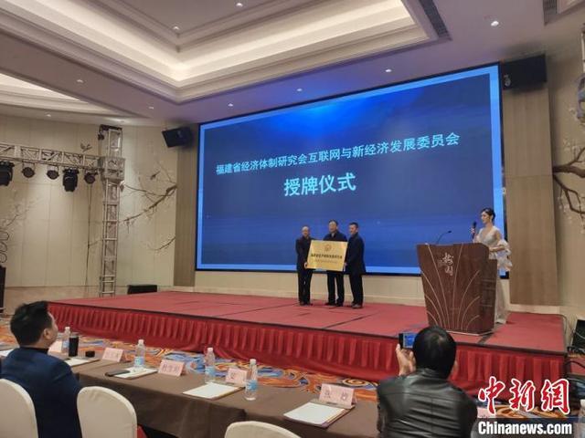 福州市互聯(lián)網(wǎng)新聞(福州市互聯(lián)網(wǎng)新聞發(fā)布會)