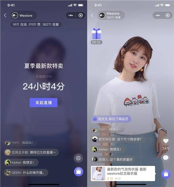 淄博直播小程序開發(fā)技術(shù)(淄博直播小程序開發(fā)技術(shù)人員招聘)