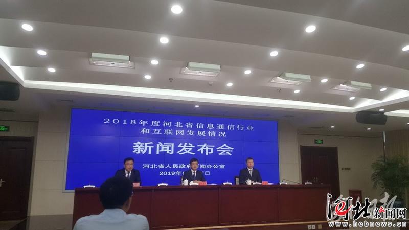 互聯網政務新聞發布會(互聯網+時代,實現政務公開,發布政務信息的最佳平臺是)