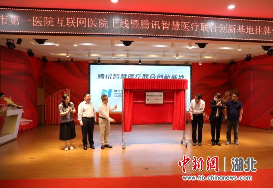 云南省互聯(lián)網(wǎng)醫(yī)院新聞(云南省互聯(lián)網(wǎng)+政務(wù)服務(wù))