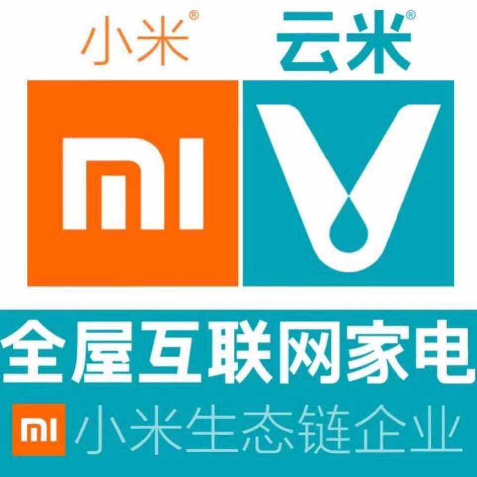 云米互聯(lián)網(wǎng)新聞(云米互聯(lián)網(wǎng)400電話)