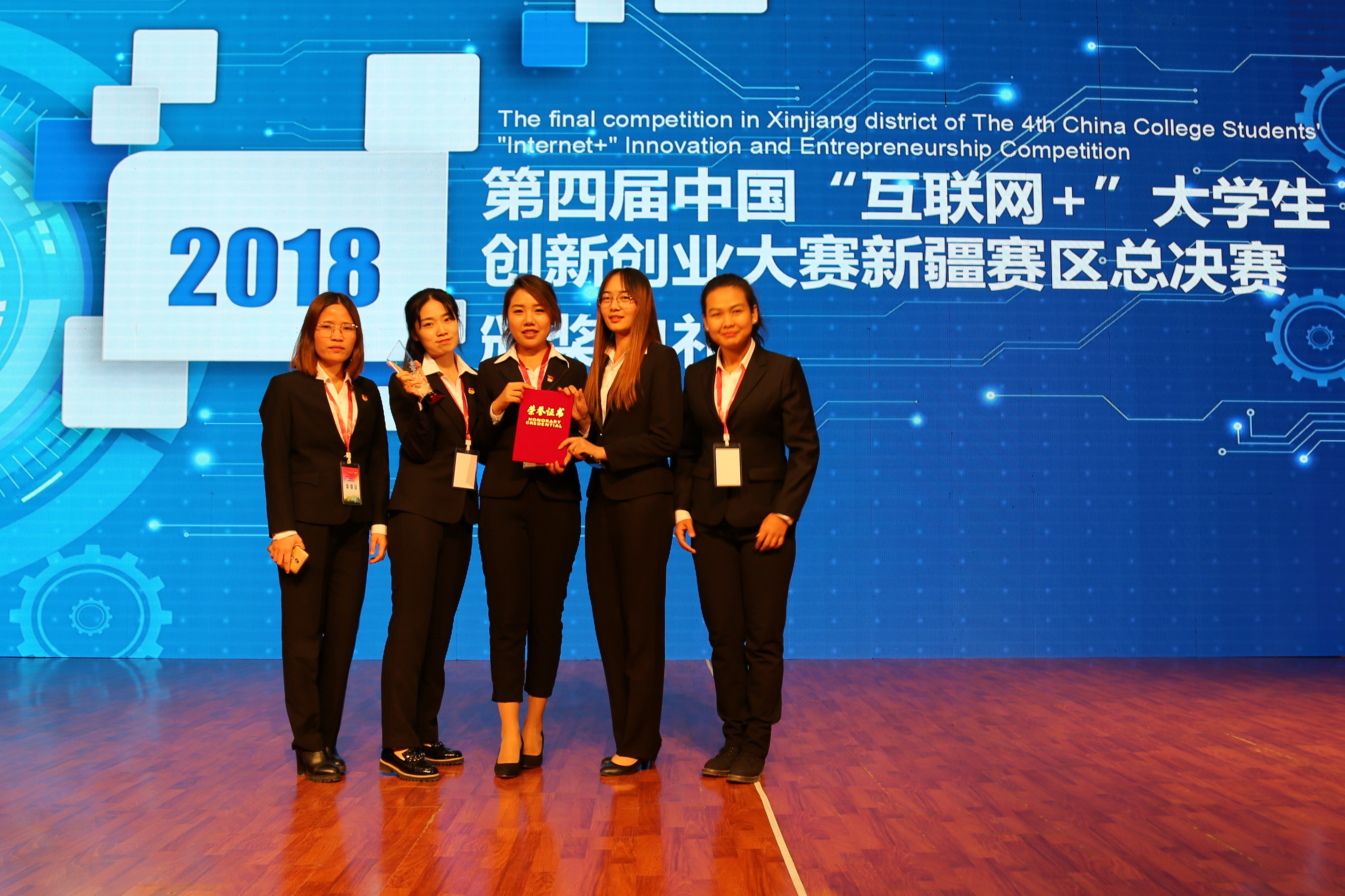 青年互聯網創業新聞(青年互聯網創業新聞報道)