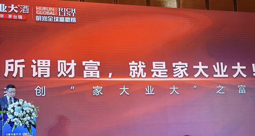 互聯網富翁最新消息(互聯網富翁最新消息視頻)