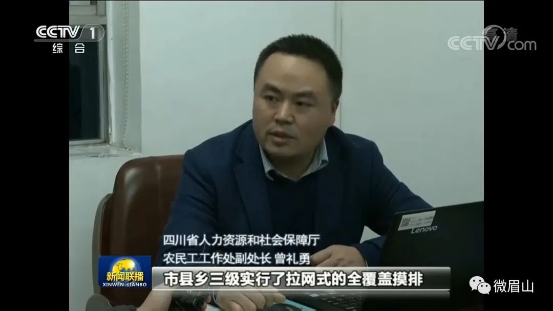 央視新聞說互聯網農民工(央視新聞說互聯網農民工的節目)