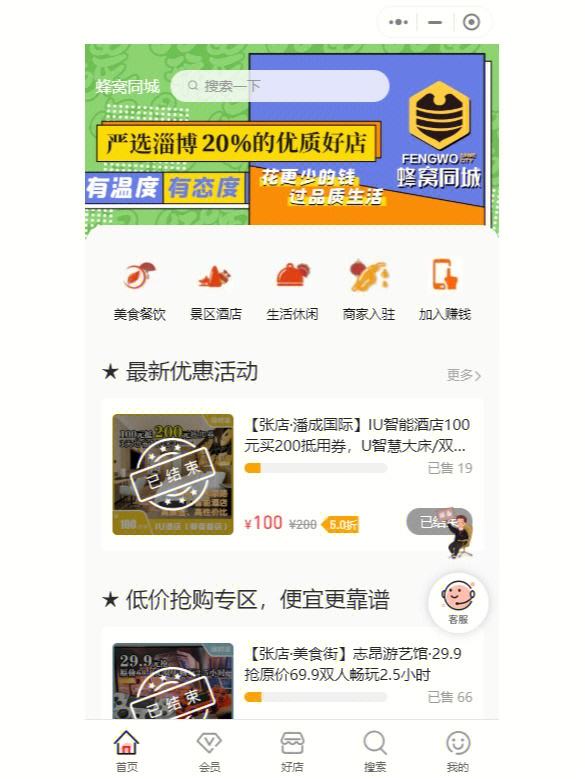 同城小程序開(kāi)發(fā)題目(同城小程序開(kāi)發(fā)題目答案)