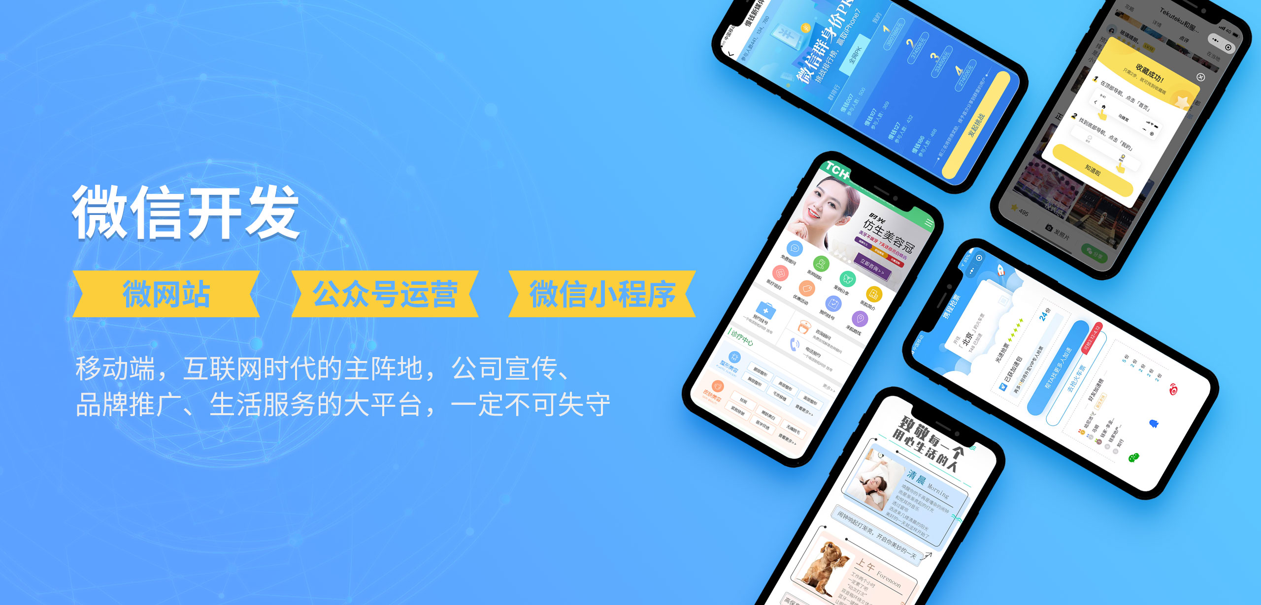 手機pc網站建設(有電腦網站,手機網站怎么制作)