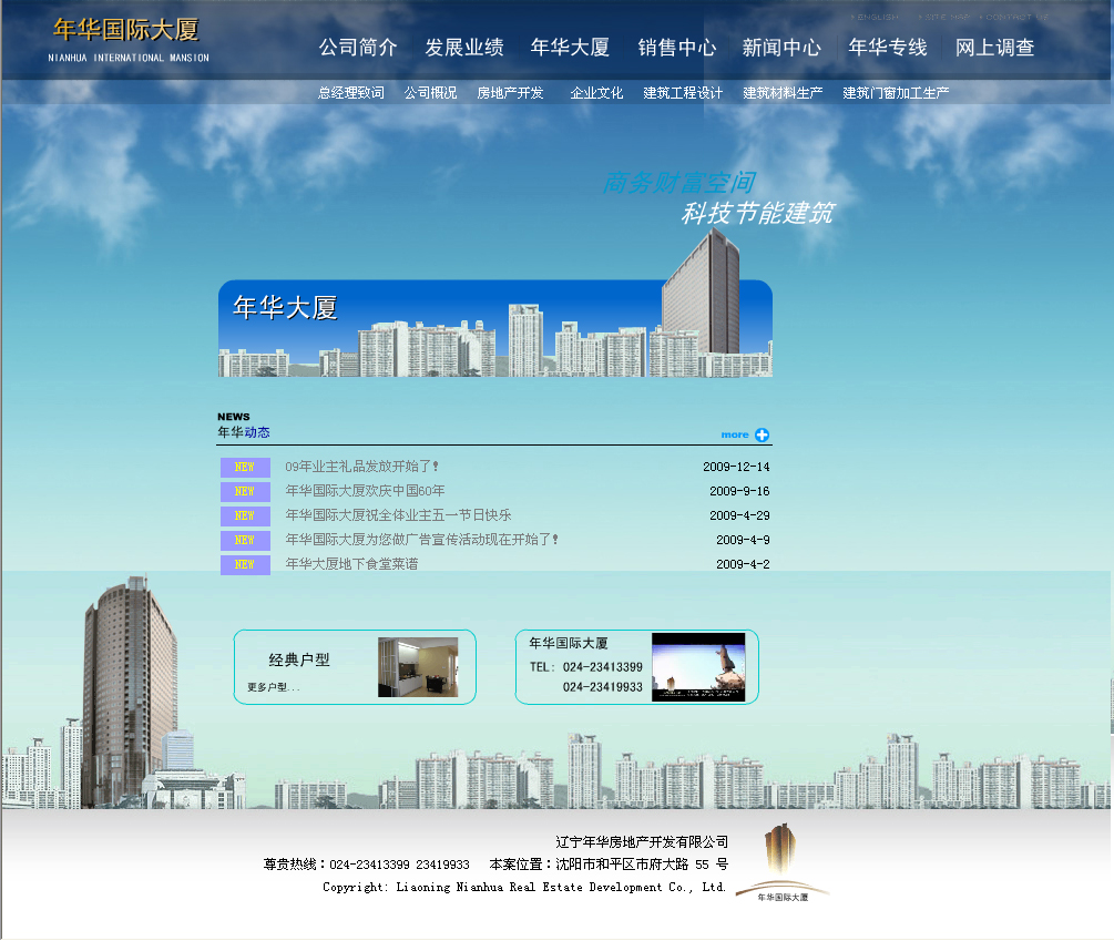青海網站建設公司(青海網站建設公司排名)
