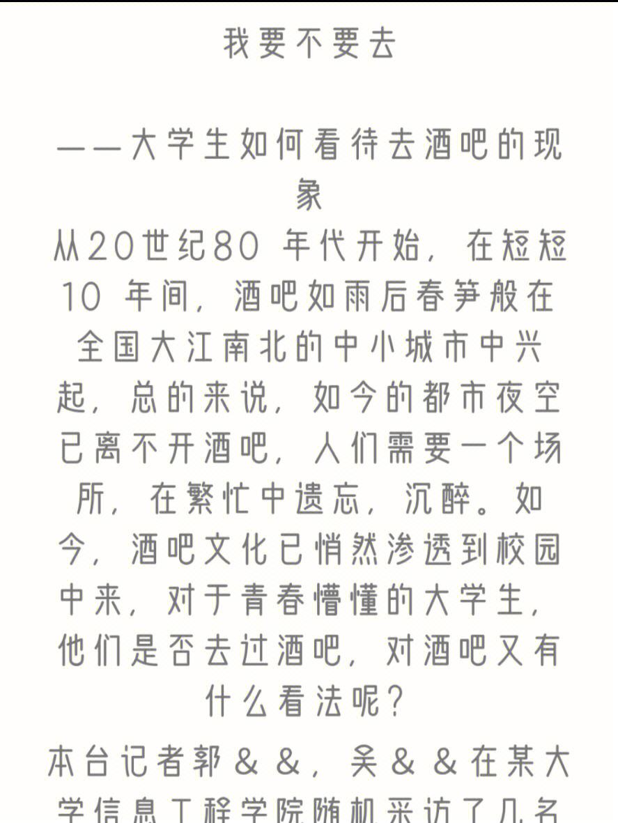互聯網搬磚新聞報道稿范文(互聯網搬磚新聞報道稿范文怎么寫)