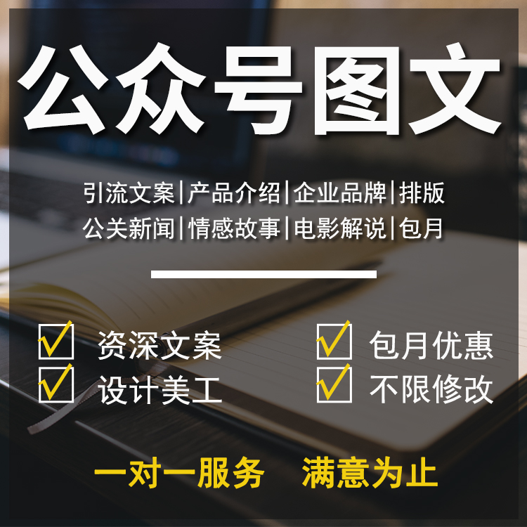 互聯(lián)網(wǎng)新聞專業(yè)文案怎么寫(互聯(lián)網(wǎng)新聞專業(yè)文案怎么寫的)